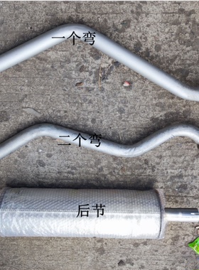 一汽哈尔滨小解放哈轻小解放箱货轻卡货车小卡485490消音器前后节