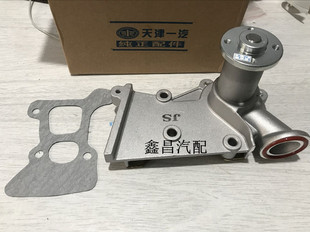 夏利 N3+ 12款新N3 三缸n5 3GA2发动机专用 水泵体 水泵