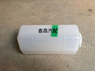 哈飞汽车配件 哈飞中意 民意 路宝副水箱 补偿水壶 备水壶 副水箱