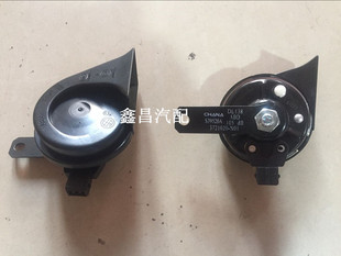 长安系列 长安悦翔V5 V7 逸动 CS35 CS75 CS15 欧诺蜗牛喇叭原厂