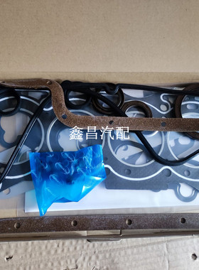 北汽威旺306 474Q3E2发动机专用大修包修理包气门油封缸垫 全车垫