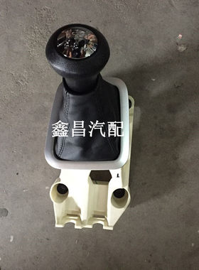 长安悦翔v3老款1314总成排挡杆