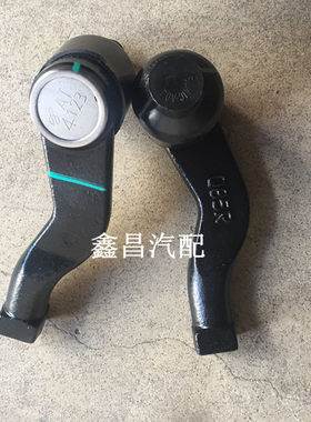 长安悦翔V3 方向机内球头 横拉杆内球头 老款1.3专用