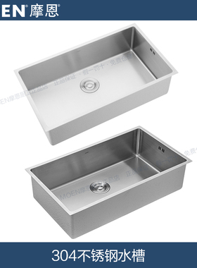 摩恩厨房R角台下单槽洗菜盆304不锈钢加厚水槽63731/63331/92631
