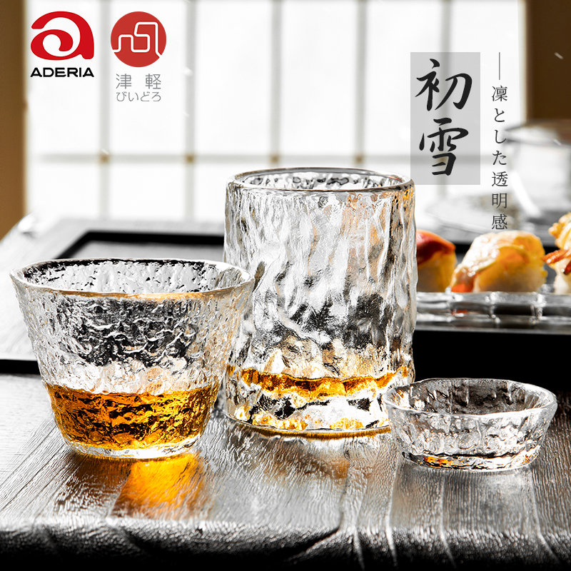 aderia日本石塚硝子津轻手茶杯