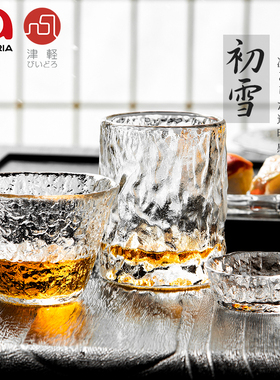 日本Aderia初雪杯锤纹玻璃杯威士忌杯鸣门杯石冢硝子津轻清酒杯子