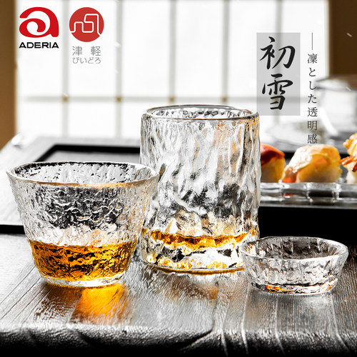 aderia日本石冢硝子津轻手茶杯