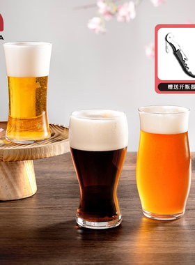 日本进口aderia精酿啤酒杯日式麦啤杯轻奢高档套装高级感玻璃杯