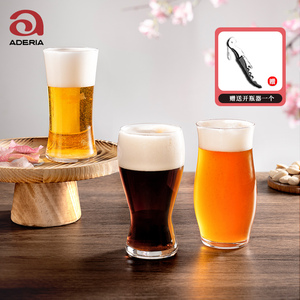 日本进口aderia精酿啤酒杯日式麦啤杯轻奢高档套装高级感玻璃杯
