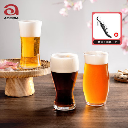 日本进口aderia精酿啤酒杯日式麦啤杯轻奢高档套装高级感玻璃杯