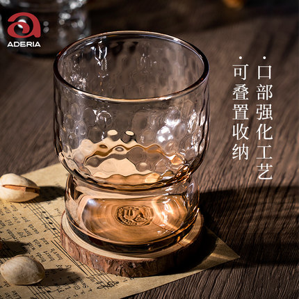 日本aderia进口玻璃水杯家用套装创意咖啡杯家用喝水果汁杯叠叠杯