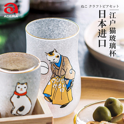 aderia日本进口石冢硝子江户猫磨砂玻璃水杯啤酒杯木盒清酒杯礼品