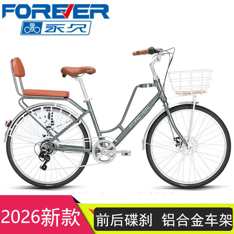 上海永久自行车24/26寸成人碟刹铝合金复古变速学生复古咖啡单车
