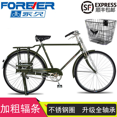 老款上海永久牌自行车26/28寸成人男式二八大杠复古怀旧载重单车