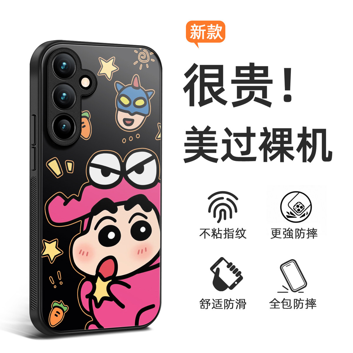 小众新款小新Galaxy A56 5G手机壳女可爱A55适用于三星A54/53/35/37/72/52/24/26/25/34保护套4G防摔定制