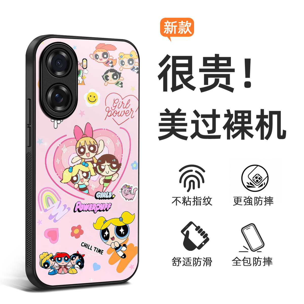 POCOX7Pro手机壳X7Ultra海外版