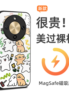 新款MagSafe磁吸联名线条小狗HONOR荣耀X9D手机壳5G海外版卡通Smart适用于荣耀X9A/X9C/X5/X6/X7保护套定制