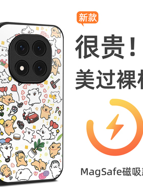 MagSafe磁吸新款联名线条小狗小米 POCO M8Pro手机壳M8 5G适用于xiaomi POCOM7PRO/M6/M5 4G保护套防摔定制