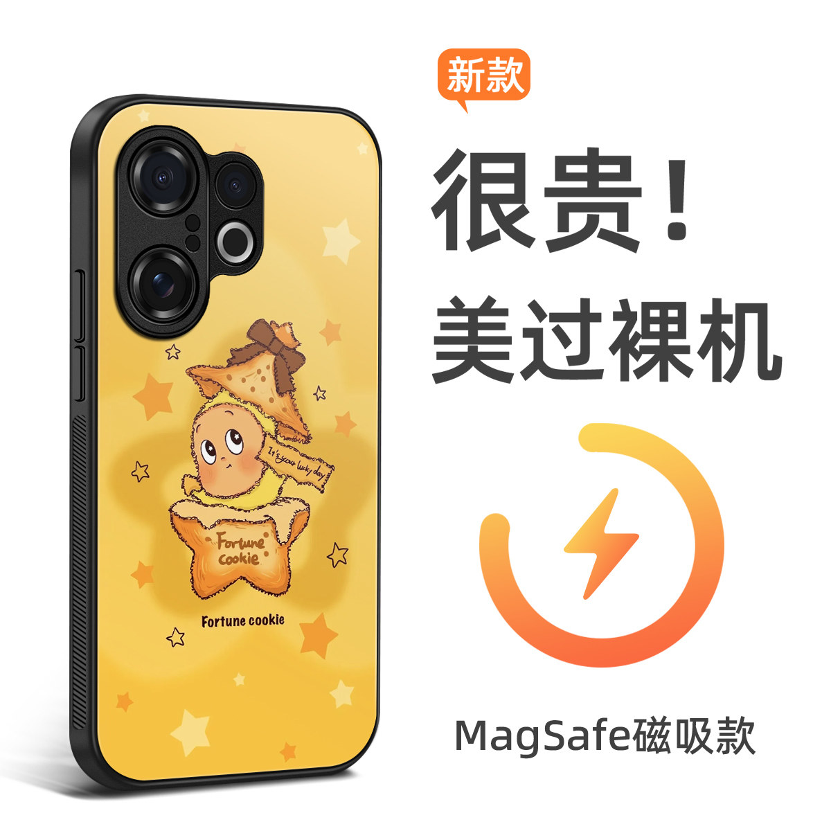 VIVOX200FE手机壳海外磁吸5G壳