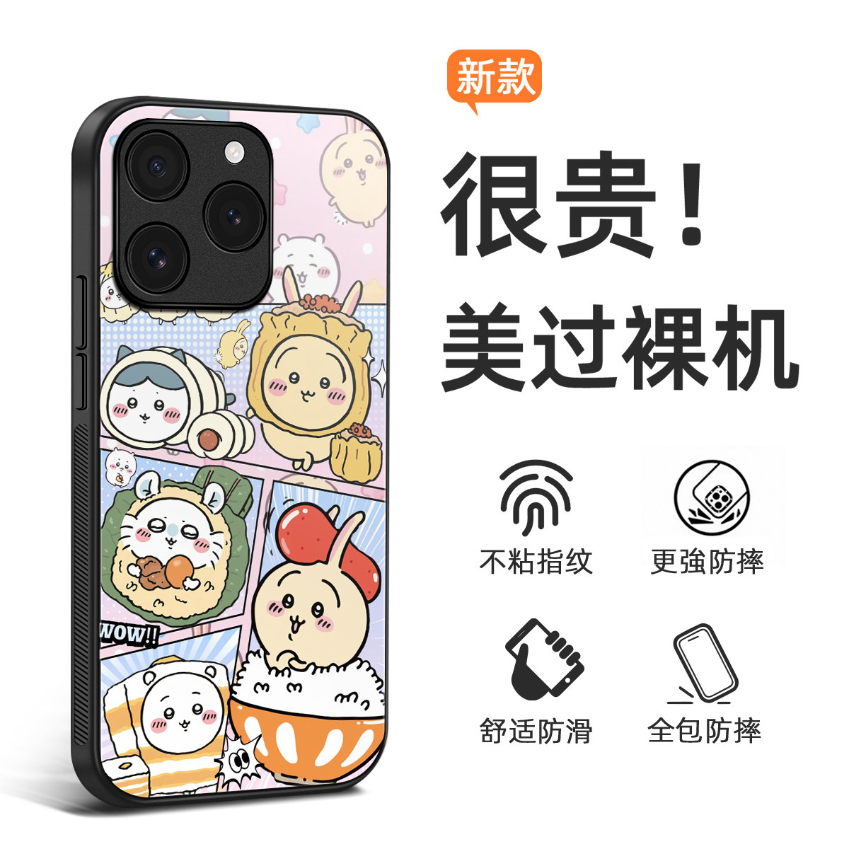 Realme15T手机壳15Pro5g海外版