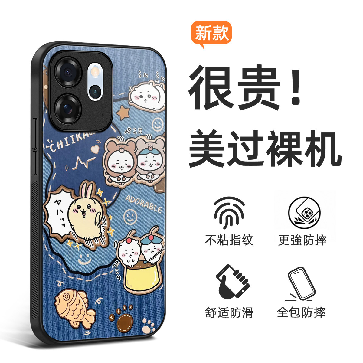 新款OPPOReno14F手机壳