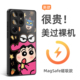 MagSafe磁吸小新蜡笔Galaxy s26 新款 ultra手机壳可爱女FE适用于三星S25edge保护套s24 来图定制