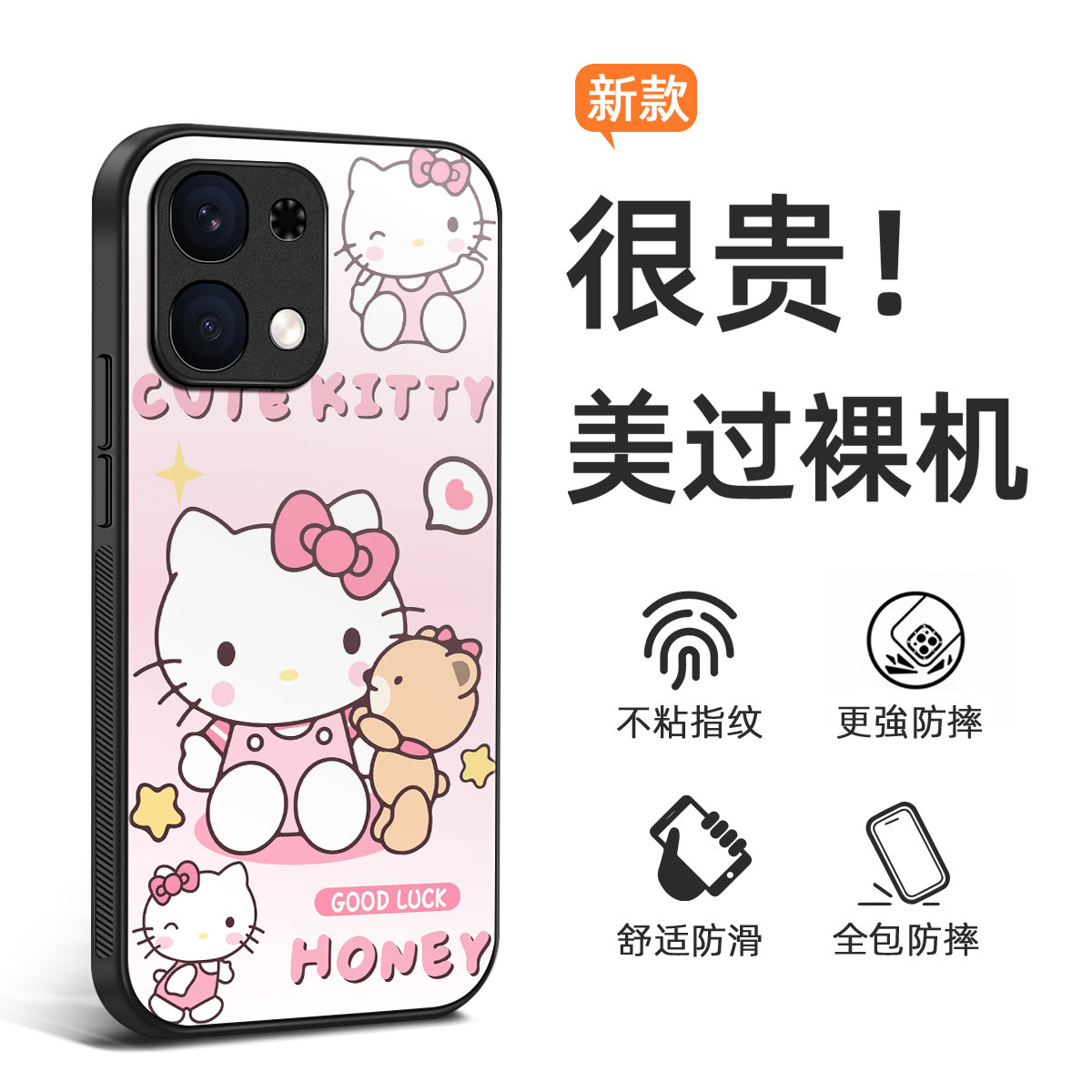 OPPOA6pro5G手机壳A5pro/a5