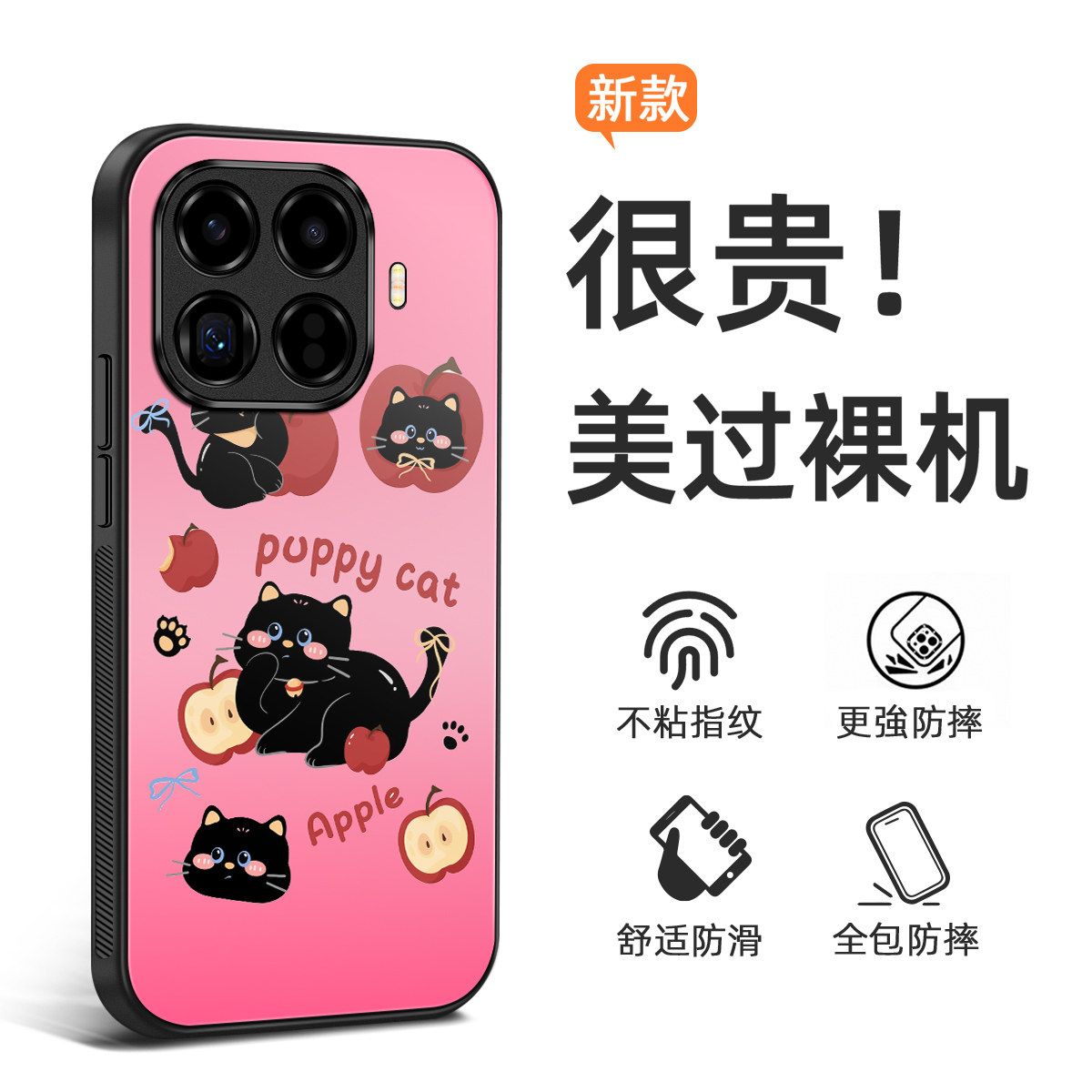 卡通猫咪xiaomi15TPro手机壳