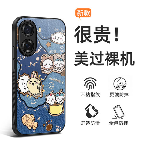 xiaomiPOCOX7Pro手机壳