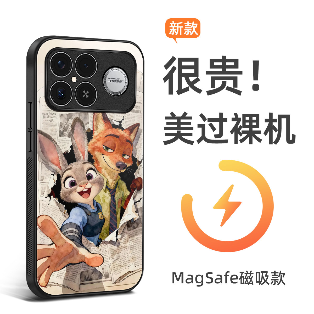 xiaomiPOCOF8Pro手机壳Ultra