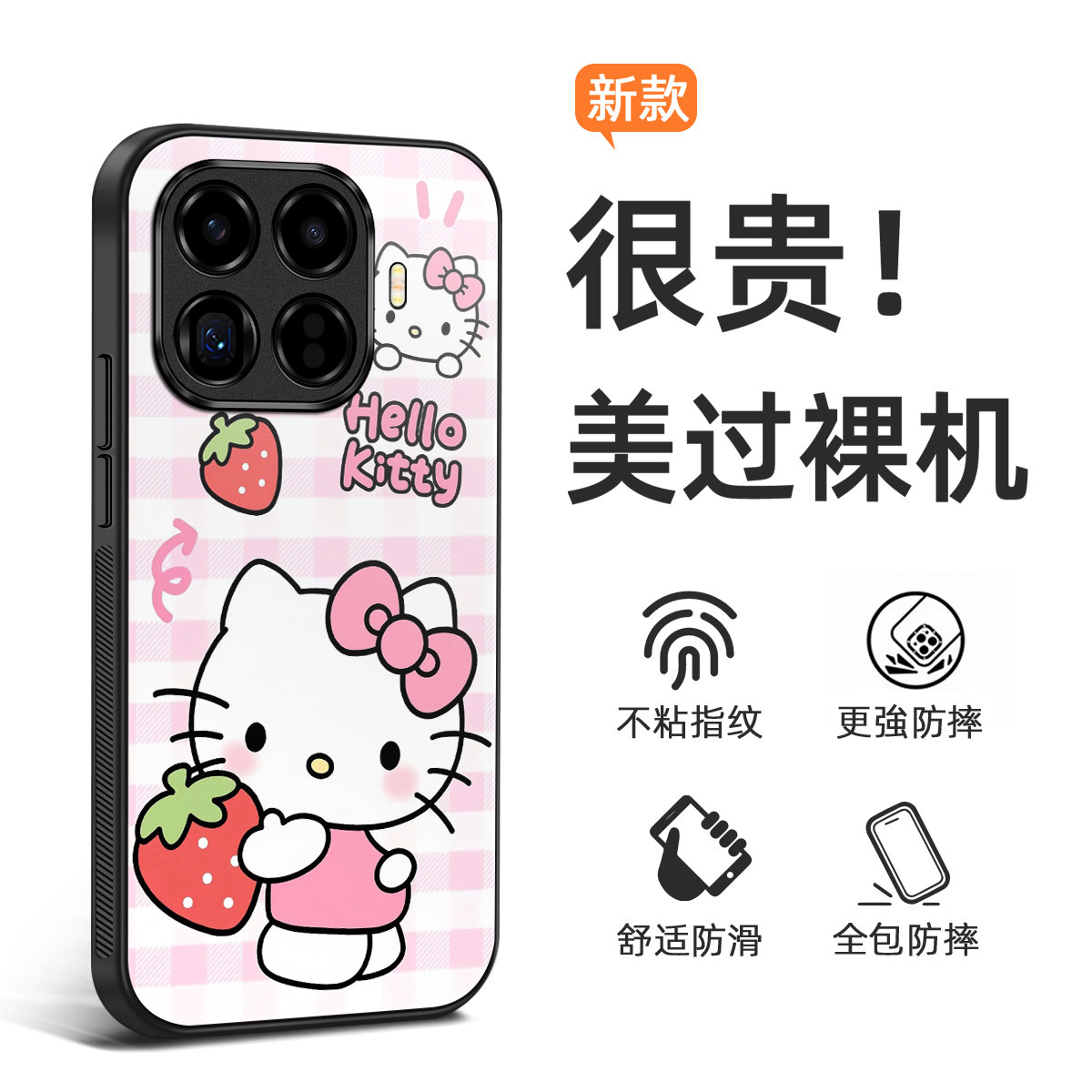 粉色猫咪xiaomi15TPro手机壳
