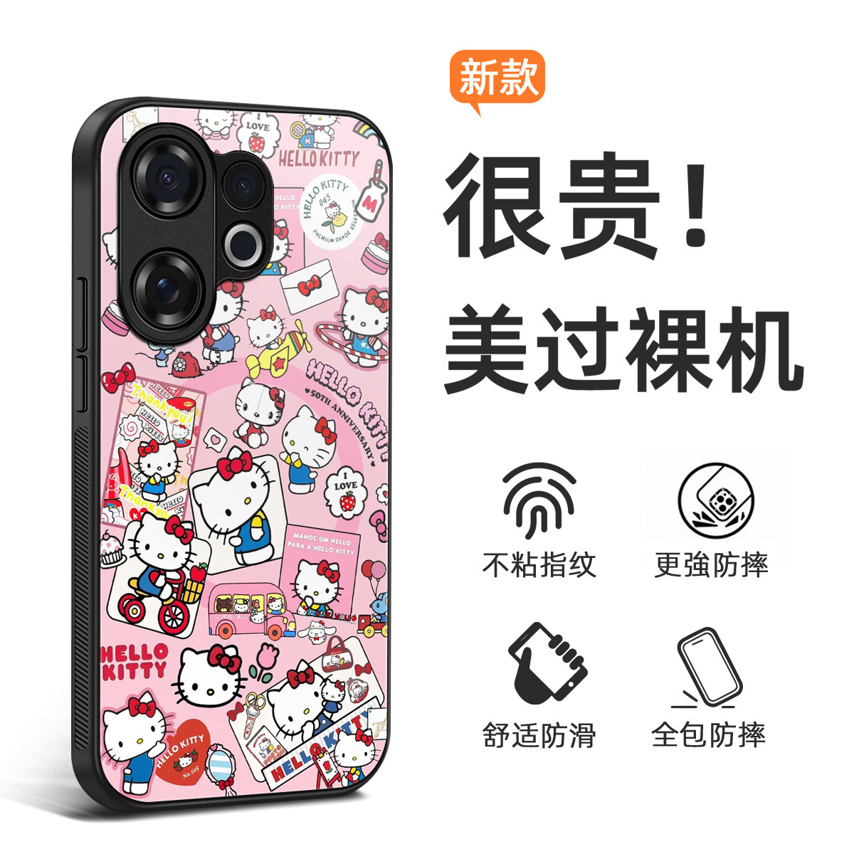 新款可爱小猫咪vivos30外壳