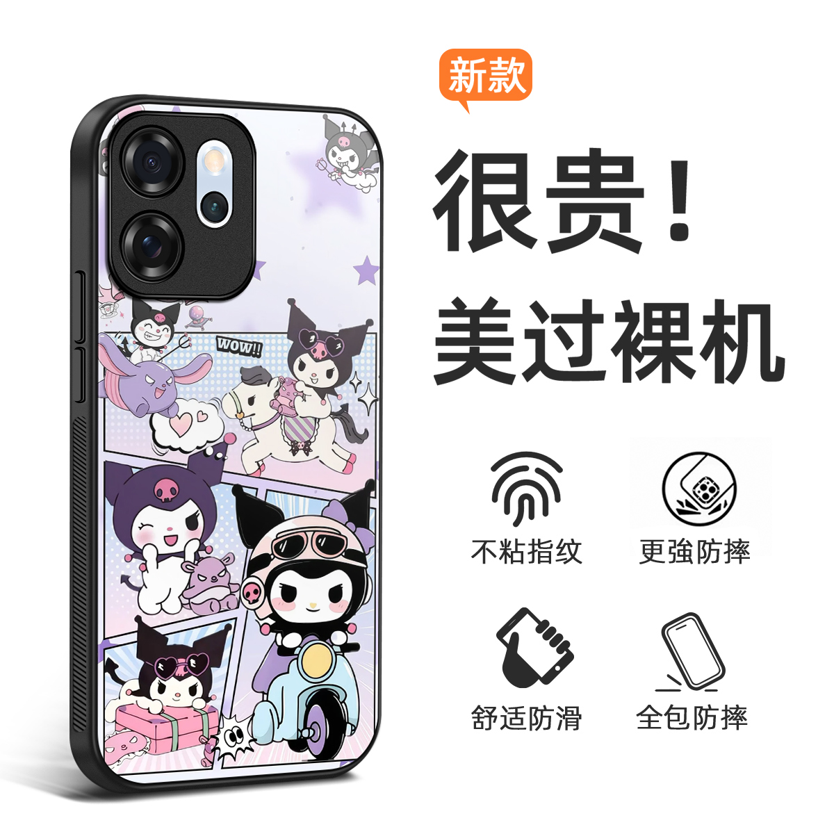 CASE小众OPPOReno14F手机壳