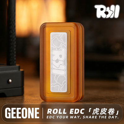 RoLL虎皮卷机械推牌指尖解压玩具
