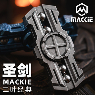 Mackie 麦基工作室圣剑二叶指尖陀螺成人金属手指把玩edc解压玩具