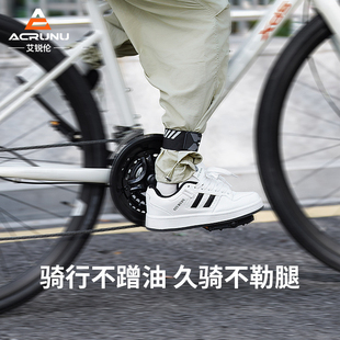 自行车加宽束裤 带山地公路车绑腿带单车户外骑行反光示警松紧带