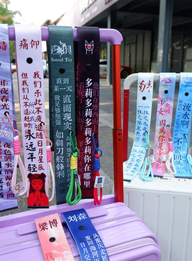 定制创意可开发票演唱会飘带渐变