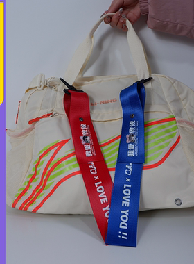 新年公司年会行李牌定制来图快速定做行李箱牌飘带防丢小单小批量