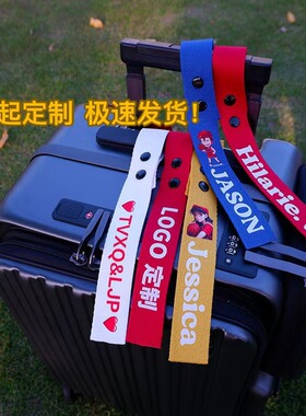 韩国长条形行李牌旅行箱牌托运行李挂牌新年红色牌定制防丢标识牌