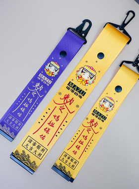 妈祖旅行背包挂件周边纪念妈祖保佑传统文化行李箱登机牌户外出行