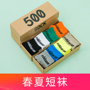 380情侣船彩色礼盒装 MVDPCNS椰子KANYE袜子低帮短袜350V2500 700