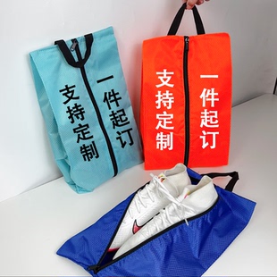 子收纳袋运动礼品鞋 轻便防水尘鞋 包出行便携 袋LOGO旅行换季 定制鞋