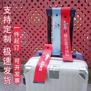 定制击剑元素周边文创挂饰创意击剑俱乐部运动风飘带个性挂件飘带