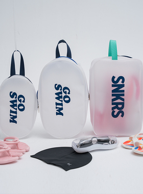 旅行袋健身防水洗漱包女沙滩包防水袋男球鞋收纳袋透明儿童游泳包