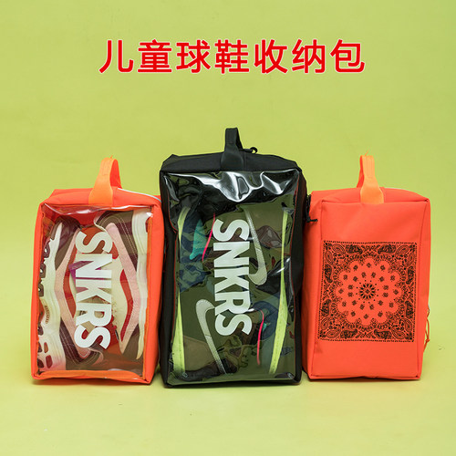 儿童鞋袋子收纳球鞋包舞蹈幼儿园