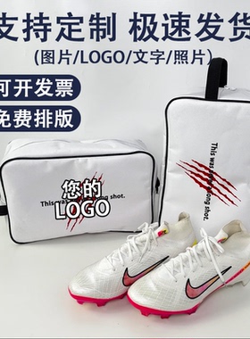 定制手提户外球鞋收纳包干湿分离运动健身旅行便携鞋包收纳可斜挎