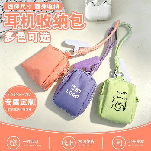 迷你便携挂件零钱包马卡龙色
