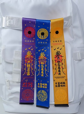 来图定制烫金寺庙景区文创礼品