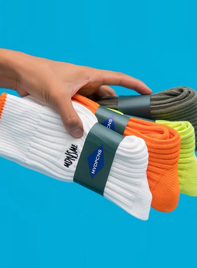 春季中长筒国潮牌嘻哈袜子纯色高腰橘橙色荧光绿个性男女同款MDNS