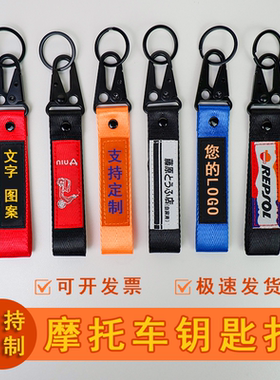 私人定制摩托车鹰嘴刀扣钥匙扣